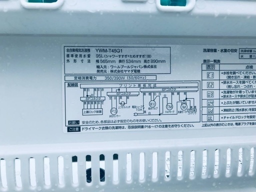 ⭐️2020年式⭐️ 新生活家電♬♬洗濯機/冷蔵庫♬♬当店オリジナルプライス✨