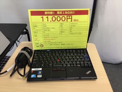 Core i5＋Win10Pro 搭載!!新品SSD交換済み！lenovoノートPC