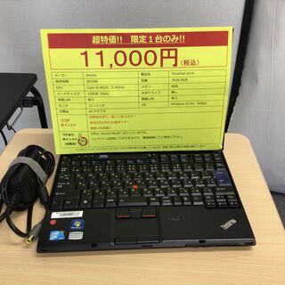 Core i5＋Win10Pro 搭載!!新品SSD交換済み！l...