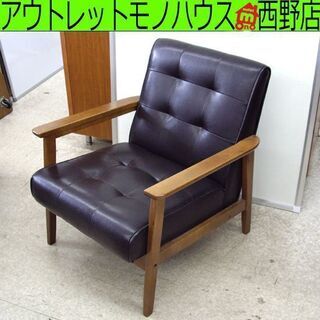 パーソナルチェア 1人掛けソファ 1人掛け ソファ 黒 合皮 木枠 椅子