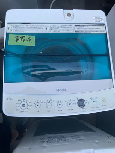 その他 Haier jw-c45 4.5 2017