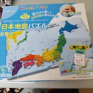 (値下げ)KUMON 日本地図パズル