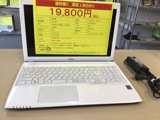 【商談中】新品SSD交換＆Win10搭載!! 富士通ノートPC