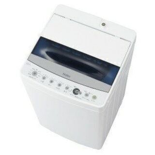ハイアール  全自動洗濯機  JW-C45D(W)  B級品　大...