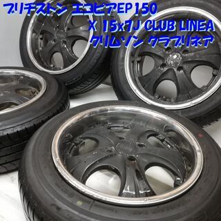 185/60R15 ブリヂストン エコピアEP150 ’19 '...