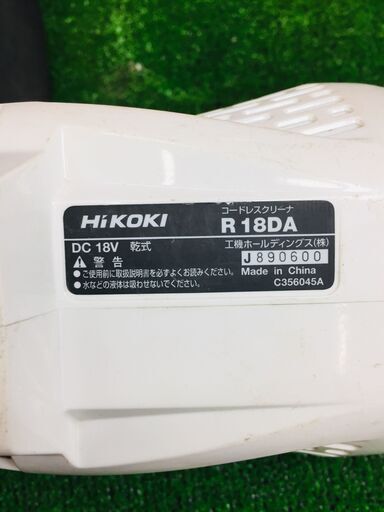 HiKOKI R18DA コードレスクリーナー【リライズ野田愛宕店】【店頭取引限定】【中古】 HiKOKI R18DA コードレスクリーナー【リライズ野田愛宕店】【店頭取引