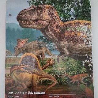 恐竜すごろく ムー 佐伯区役所前のキッズ用品 その他 の中古あげます 譲ります ジモティーで不用品の処分