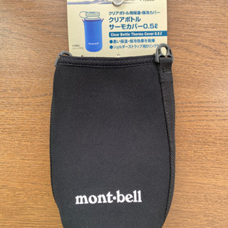 mont-bell クリアボトル保温・保冷カバー