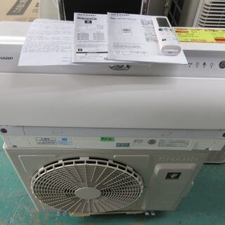 ジモティ来店特価!! エアコン ヒタチ RAS-X40H2 2019 J-0553