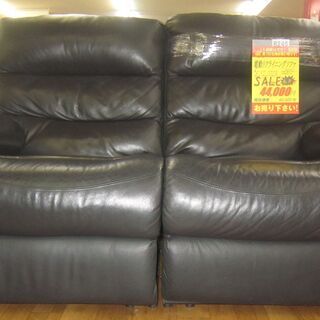 R245 NITORI 黒本革 電動リクライニングソファ、二人掛け、良品・美品