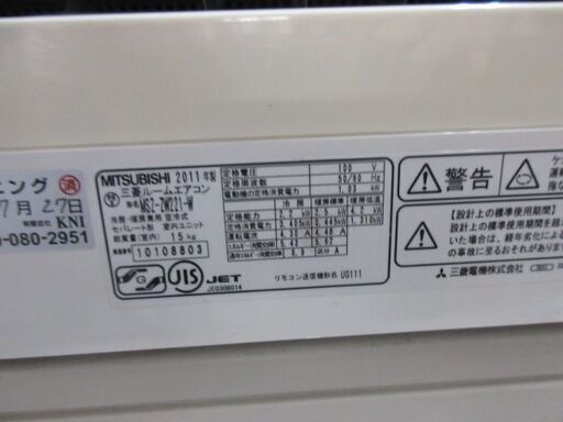 K02415　三菱　中古エアコン　主に6畳用 冷 2.2KW ／ 暖 2.5KW