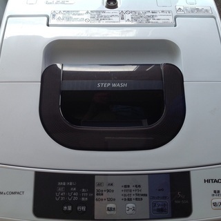 【最短即日配送可能】5.0kg 全自動洗濯機　HITACHI【9651455】