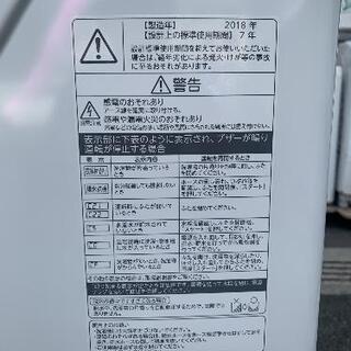 全自動洗濯機 東芝 AW-BK8D7 2018年製 8kg【3ヶ月保証★送料に設置込】💳自社配送時🌟代引き可💳※現金、クレジット、スマホ決済対応※