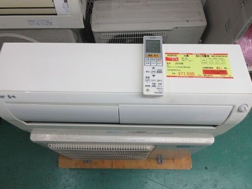 K02416　三菱　中古エアコン　主に18畳用 冷 5.6KW ／ 暖 6.7KW