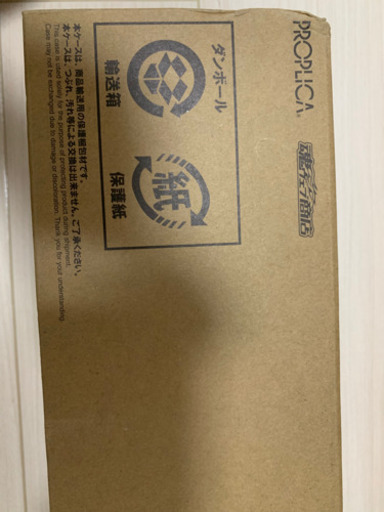 鬼滅の刃 PROPLICA 日輪刀 煉獄杏寿郎 新品未開封