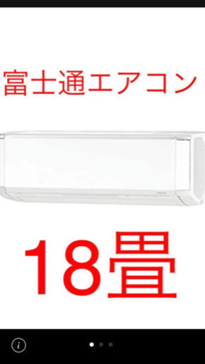 富士通ゼネラル AS-X56H2-W ホワイト nocria Xシリーズ