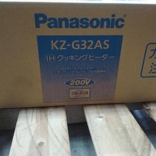【ネット決済・配送可】KZ-G32AK Panasonic ビル...
