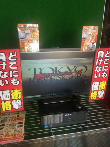 リサイクルパソコンセット③