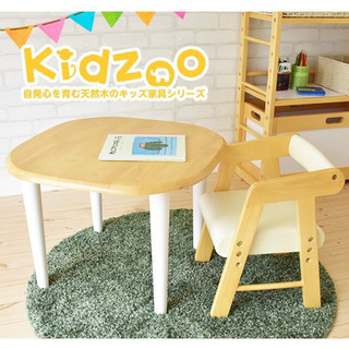 【ネット決済】Kidzoo キッズテーブル&肘付きチェアー 2点セット