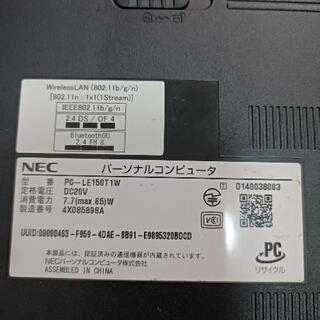 NEC◆LaVie E LE150/T1W PC-LE150T1w