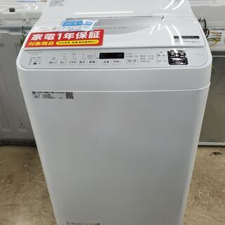 SHARP シャープ縦型洗濯乾燥機【トレファク上福岡】