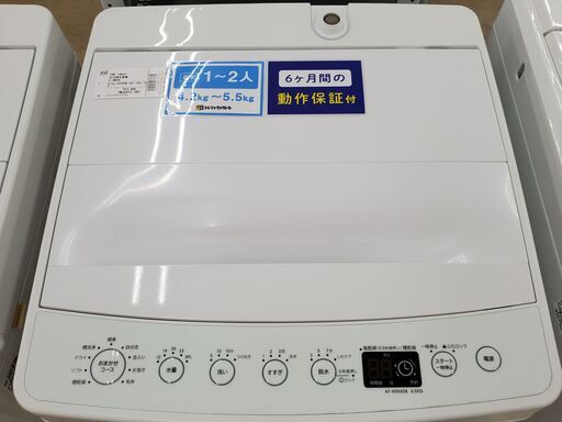 洗濯機 5.5キロ タグレーベル 2020年製