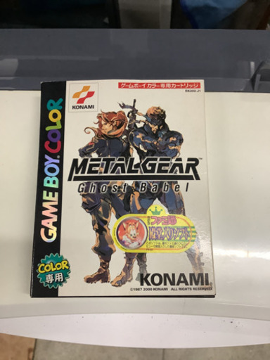 【希少】ゲームボーイカラーソフト　メタルギア　ゴーストバベル　中古　リサイクルショップ宮崎屋　21.7.28 k