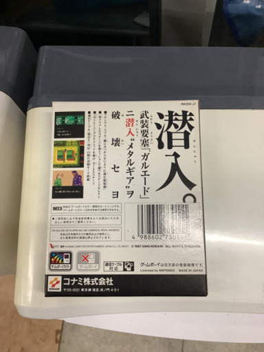 【希少】ゲームボーイカラーソフト　メタルギア　ゴーストバベル　中古　リサイクルショップ宮崎屋　21.7.28 k