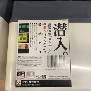 ★KONAMIメタルギア ゲームボーイカラー専用ソフト Amazon | メタルギアGhostBabel | ゲームソフト