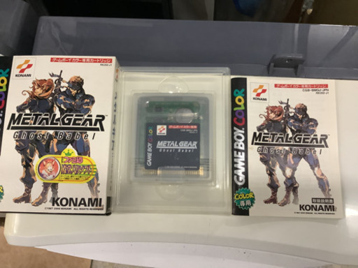 【希少】ゲームボーイカラーソフト　メタルギア　ゴーストバベル　中古　リサイクルショップ宮崎屋　21.7.28 k