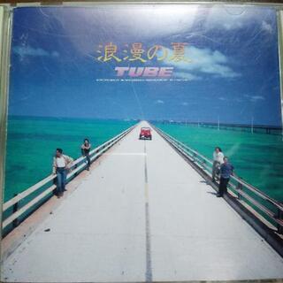 TUBE　浪漫の夏　CD