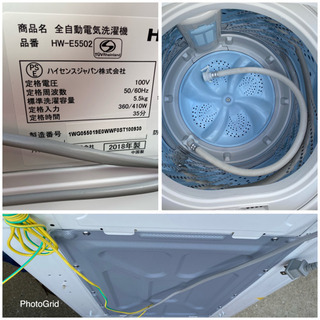 お薦め品‼️分解洗浄済み‼️ハイセンス洗濯機5.5kg 2018年