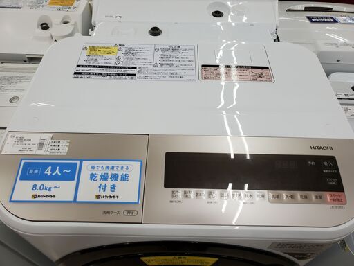 HITACHI　日立　ドラム式洗濯乾燥機　 BD-NV120CL 　2018年製【トレファク上福岡】