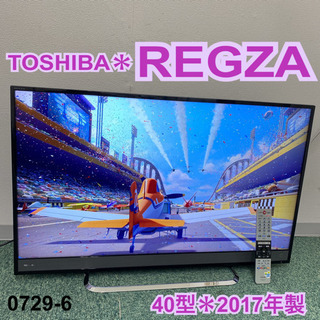 【ご来店限定】＊東芝 液晶テレビ レグザ 40型 2017年製＊...