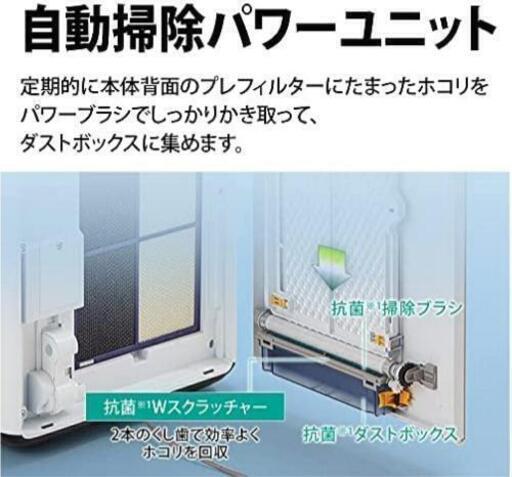 新品未使用　プラズマクラスターイオン発生機【KI-M850S-S】