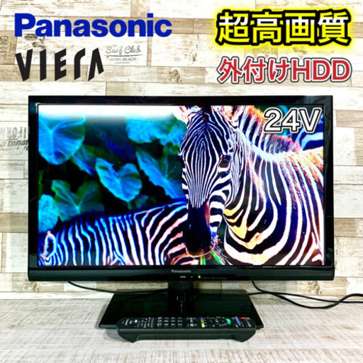 【すぐ見れるセット‼️】Panasonic VIERA 液晶テレビ 24型✨ 外付けHDD可能‍♀️ 美品✨ 配送無料