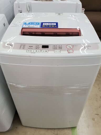 AQUA　アクア　全自動洗濯機　AQW-KS60C　2015年製【トレファク上福岡」】