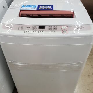 AQUA　アクア　全自動洗濯機　AQW-KS60C　2015年製...