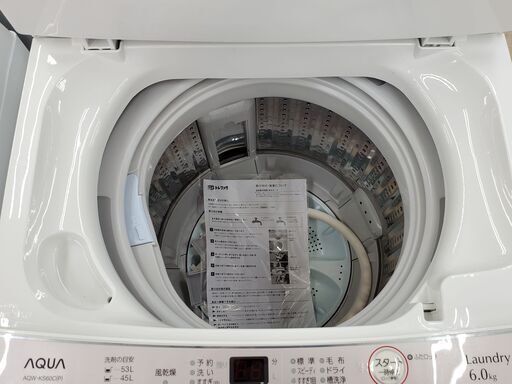 AQUA　アクア　全自動洗濯機　AQW-KS60C　2015年製【トレファク上福岡」】