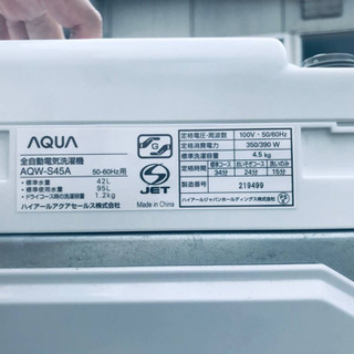 ET300番⭐️ AQUA 電気洗濯機⭐️ - 売ります・あげます