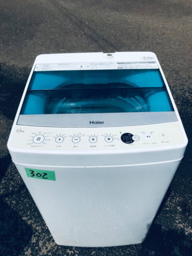 302番 Haier✨全自動電気洗濯機✨JW-C55A‼️
