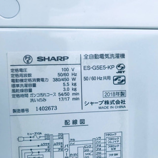 ✨2018年製✨308番 SHARP✨全自動電気洗濯機✨ES-G5E5-KP‼️