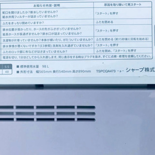✨2018年製✨308番 SHARP✨全自動電気洗濯機✨ES-G5E5-KP‼️