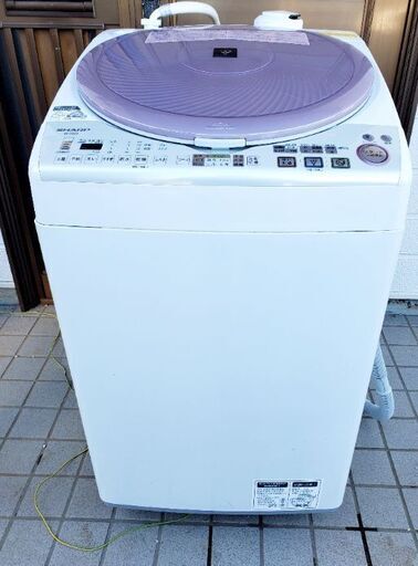 シャープ洗濯機 8kg