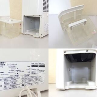 シャープ 空気清浄除湿機 2015年製 プラズマクラスター CV-EF120-W タンク容量3.1L SHARP 空気清浄機 除湿器 ☆ PayPay(ペイペイ)決済可能 ☆ 札幌市 北区 屯田 