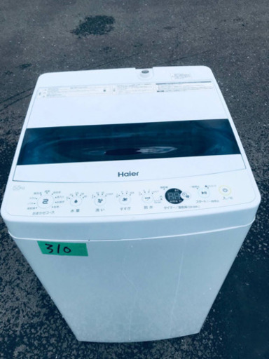✨2020年製✨310番 Haier✨全自動電気洗濯機✨JW-C55D‼️