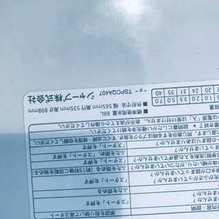 ET312番⭐️ 7.0kg⭐️ SHARP電気洗濯機⭐️