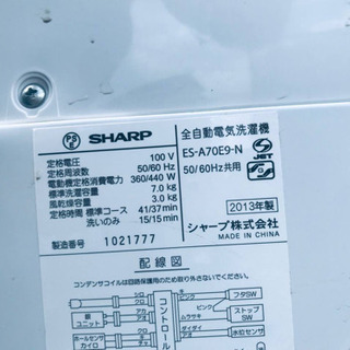 ET312番⭐️ 7.0kg⭐️ SHARP電気洗濯機⭐️