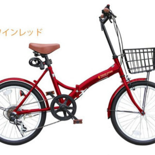 【ネット決済・配送可】20インチ　折りたたみ自転車　