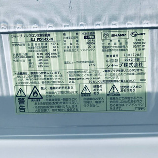 ET313番⭐️SHARPノンフロン冷凍冷蔵庫⭐️